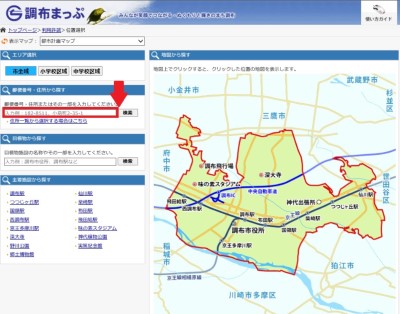 都市計画情報マップ　位置選択画面の画像