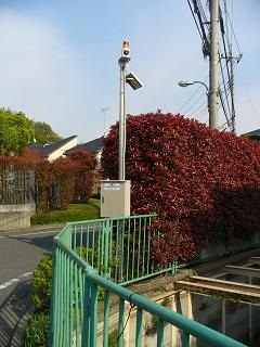 実篤記念館前に設置した水位警報機の写真