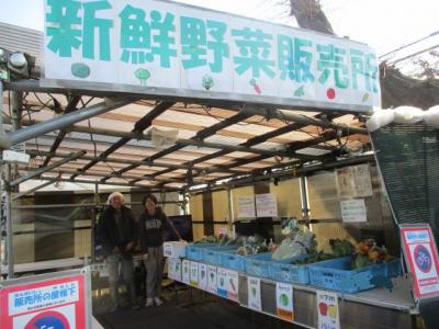 国領町直売所