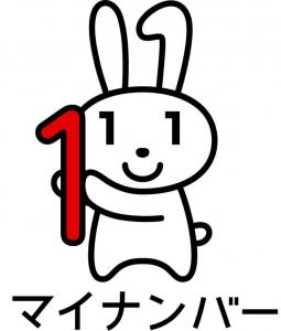 マイナンバーのキャラクター画像