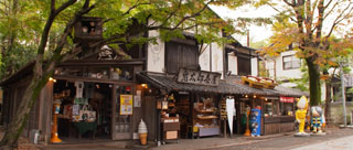 鬼太郎茶屋の画像