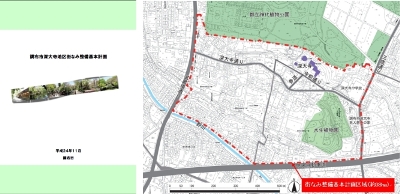 街なみ整備基本計画区域の画像
