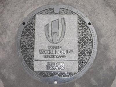 ラグビーワールドカップ日本大会のマンホール蓋の写真