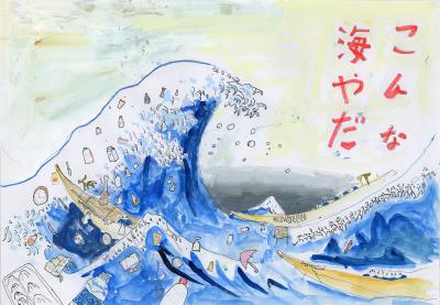 小学校中学年の部金賞の画像