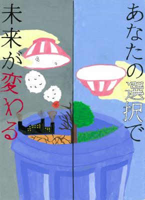 中学生の部銀賞の画像