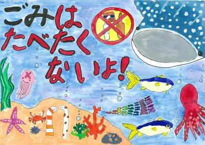 小学校低学年の部銅賞の画像