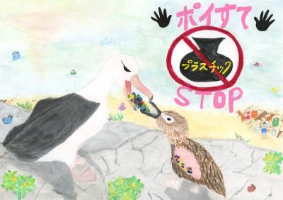 小学校中学年の部銅賞の画像