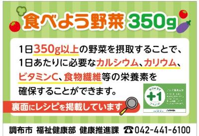 kakou1