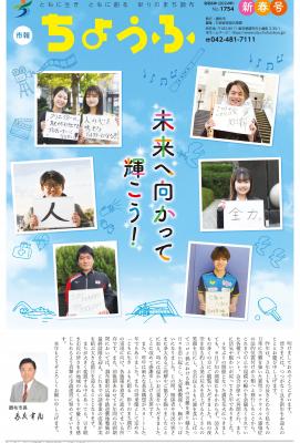 新春号の画像